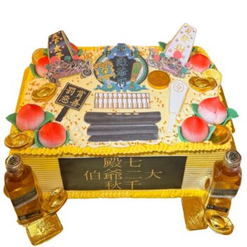 Custom Cake For Gods Temple Celebration