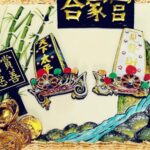 Religious-Temple-Cakes (Dua Di Ya Pek) 大二爷伯千秋寺庙生日蛋糕