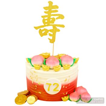 Royal Longevity Gold Cake 皇室金寿蛋糕